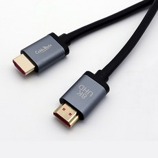 케이블메이트 HDMI 2.1 프리미엄 인증 UHD 8K 4K 알루미늄 메탈 모니터 케이블, 3m,