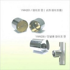 IAT37939418AO파이프 핀(YWH-208)(10개입)/