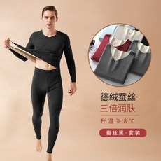 히트텍울트라웜