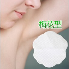 여자땀패드 땀흡수 옷붙임 완전무선 초슬림 악취방지 커버패드 땀흘림방지 땀흡수패치 방지겨드랑이 땀배출 매직