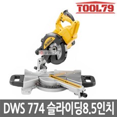 [디월트] DWS774 / 슬라이딩 각도절단기 8.5인치 (216mm), 1개