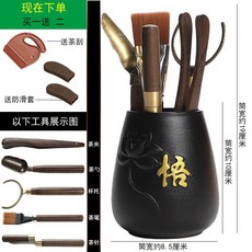 라오농 블랙 샌달 우드 솔리드 우드 다도 식스 신사 세트 신사 차 양조 도구 차 방첩 쿵푸 차 세트 액세서리 04F2B1LL, Xiao Wu-높은 스크래핑 슬리브가있는 플랫 브러시, 1개