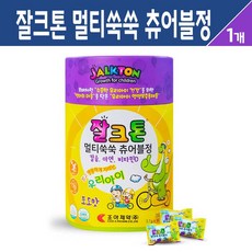 잘크톤츄어블