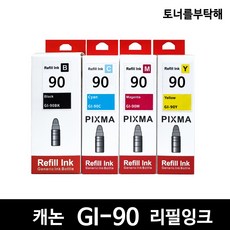 캐논gm4090