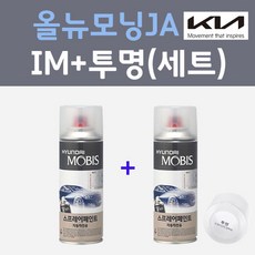 기아 올뉴모닝JA IM 티타늄실버 컬러스프레이 + 모투명마감용스프레이 자동차 카 페인트 200ml