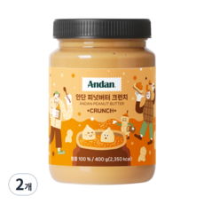 안단 피넛버터 크런치 100%, 400g, 2개