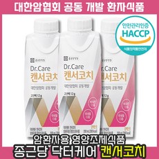 [ DR.CARE 암환자 환자 식단 영양식 ] 식약처 해썹 HACCP 인증 종근당건강 닥터케어 캔서코치 켄서코치 캐서코치 락토프리 유동식 식사대용 간식 수술 전 후 균형영양식