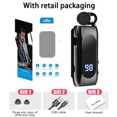 매장이어폰전화