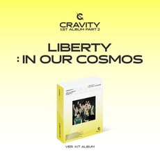 CRAVITY (크래비티) 1집 - Part.2 LIBERTY : IN OUR COSMOS [키트앨범] : * 불량 사항 및 키트 사용에 관한 문의는 hel...