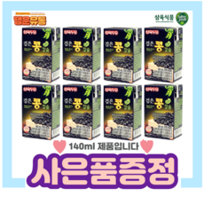 삼육두유빅스96