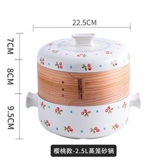 루나멀티2단찜솥