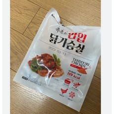 바디나인탄두리