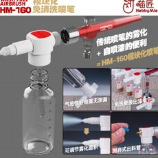 전동도색에어스프레이건도장용에어브러쉬후끼2