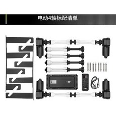 스크롤 리프트 샤프트 무선 배경 사진 지지 제어 롤러 원격 전기, 4 roller no crossbar