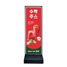 Made in Korea 실외 원박스 철재배너 물통배너 철재입간판 배너거치대 철제입구간판 카페배너 대형 600 X 1800