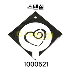 cjbaking 스텐실 일반1000521 하트, 1개
