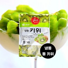 1kg 무가당 키위 냉동, 1개