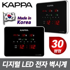 카파 디지털 전자 벽시계 벽걸이 시계 LED 전파, SKD-4900