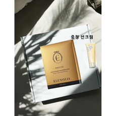 엘렌실라 프리스티지 에스카르고 안티링클 마스크 5박스 (50장) - 선크림 증정(50+ PA++++)