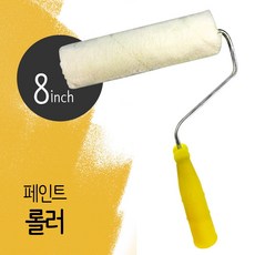 금손롤러페인트