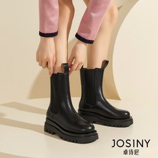 코스첼시부츠