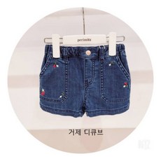 페리미츠반바지