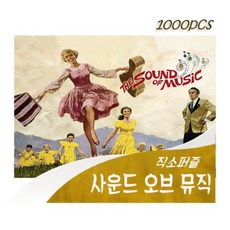 비앤비뮤직