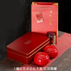 호화랑 중국 전통 수공예 보이차 다구 차도구 도자기 다기세트 차보관통 선물세트 장홍화 금변목합 찻잎통 gsg008, 1개, I.藏红花金边红木盒 红双扁罐