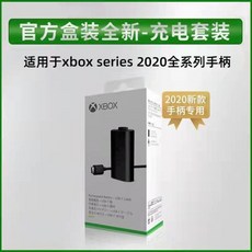 엑스박스정품배터리