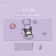 산리오장패드