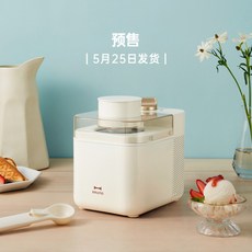 젤라또 메이커 수제 아이스크림 만들기 기계 홈카페 바닐라