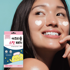 하트여드름패치