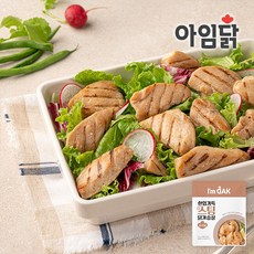 아임닭닭가슴살