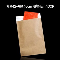 고급형 크라프트 택배봉투 42X48cm +4cm 100매 조회 61831EA 조회 57085EA