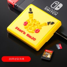 닌텐도스위치라이트포켓몬에디션