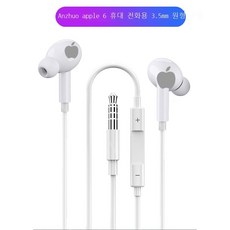 애플이어폰3.5