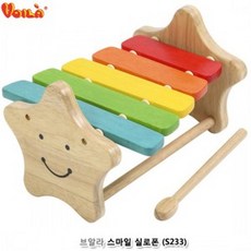 브알라자이언트실로폰