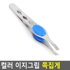 턱수염핀셋