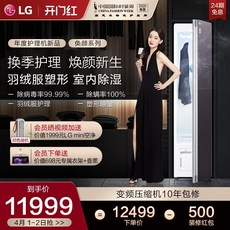 삼성스타일러5벌