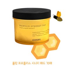 {코스알엑스} 건강한 윤기 광채 피부 블랙비 프로폴리스 올록볼록 비건 엠보 스킨패드 155ml, 70개입, 1개