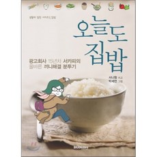 서카피와