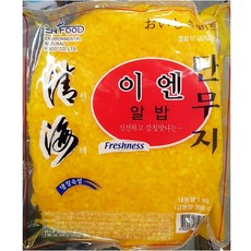음식점용 볶음밥단무지 1KGX15개입 잘게잘린 15키로