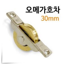 레일없는중문