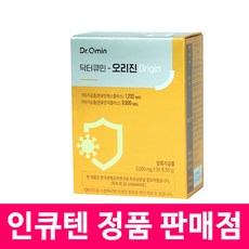 닥터큐민 오리진 수용성 커큐민 체내 흡수율 400~1000배 강황 추출물 인큐텐 팜젠사이언스