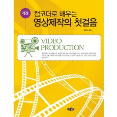 퇴임식영상제작