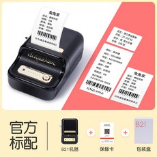 네임스티커당일발송