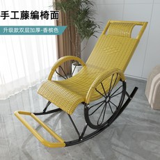 로미키즈암체어