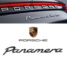 럭키WORLD 포르쉐 파나메라 panamera 엠블럼 레터링