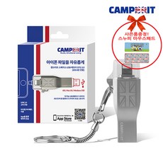 캠브리트 스페이스 아이폰USB메모리 OTG USB3.0 32G ~ 1TB 타입C젠더포함 + 스누피마우스패드증정, 다크그레이, 1개