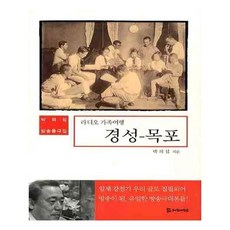 방송과여행책